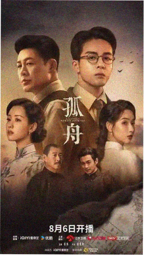 长夜列车 免费电视剧全集