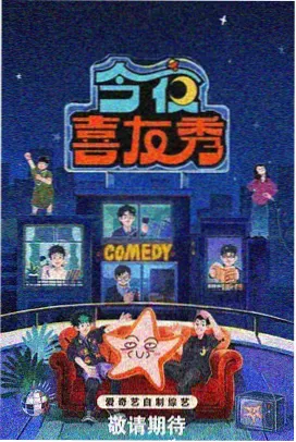 厨房奇遇记 综艺在线观看