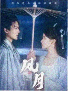北纬四十度 免费电视剧全集在线看